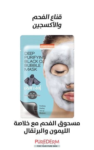 Dream Hydration Night Mask HA 50 ml