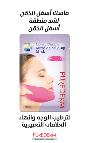 Dream Hydration Night Mask HA 50 ml