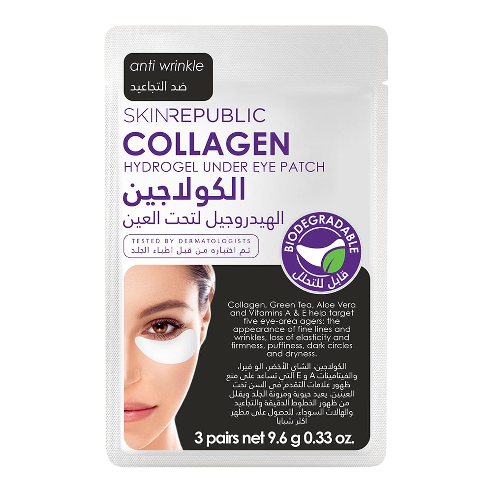 Collagen Under Eye Patch (x3 Pairs)