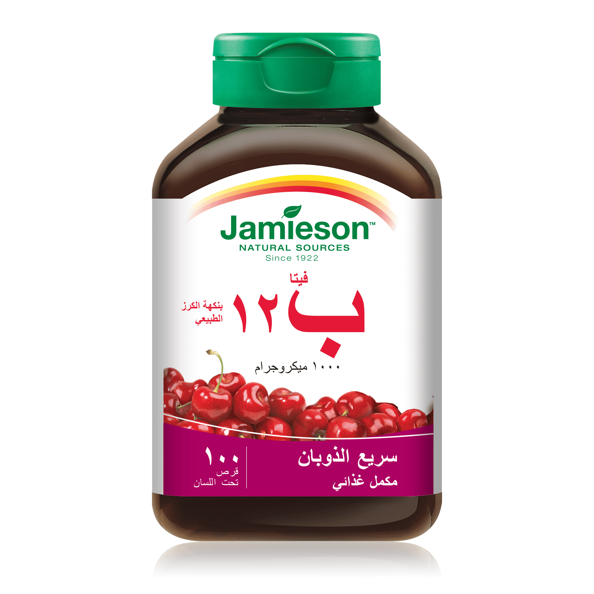 Jamieson Vita B12 1000 Mcg Fd 100 Tablets