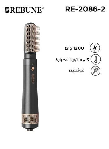 Waya Hair Styler Mini Brush