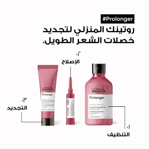 SHAMPOO SALON SMOOTH & SHINE, 400ml