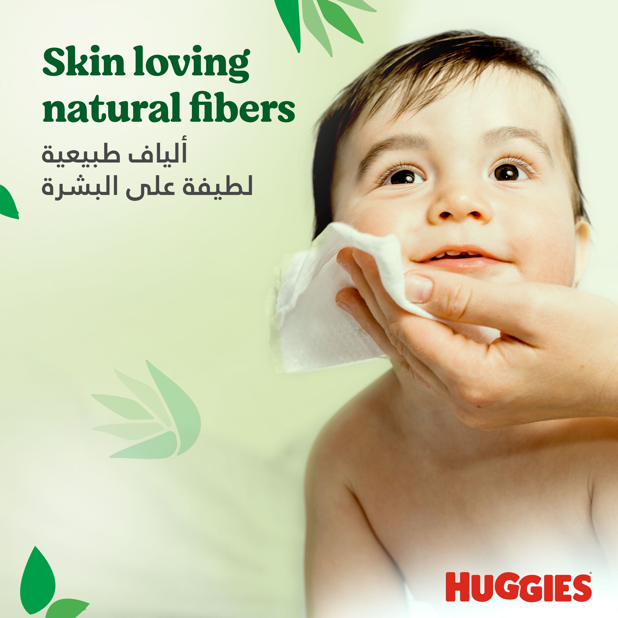 Huggies Natural Baby Wipes, Aloe Vera Wipes, 1 Pack x 56 Wipes