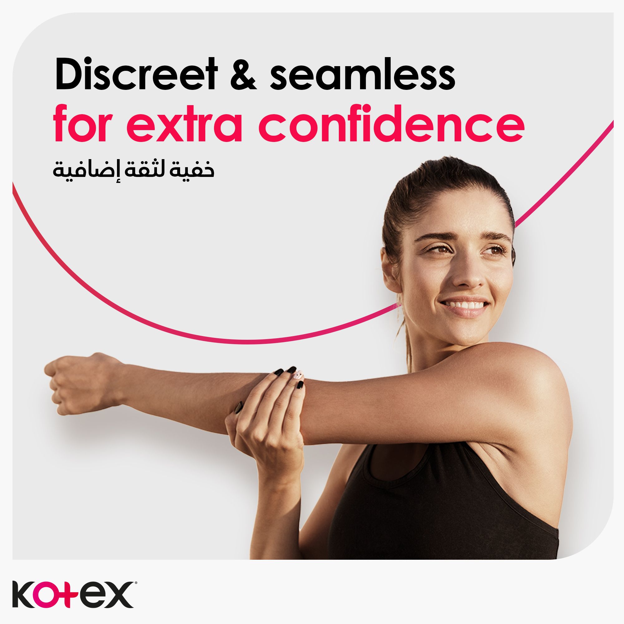 Kotex Ultra Thin Pads, Overnight Protection Sanitary Pads with Wings, 14 Sanitary Pads