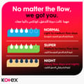 Kotex Ultra Thin Pads, Overnight Protection Sanitary Pads with Wings, 7 Sanitary Pads
