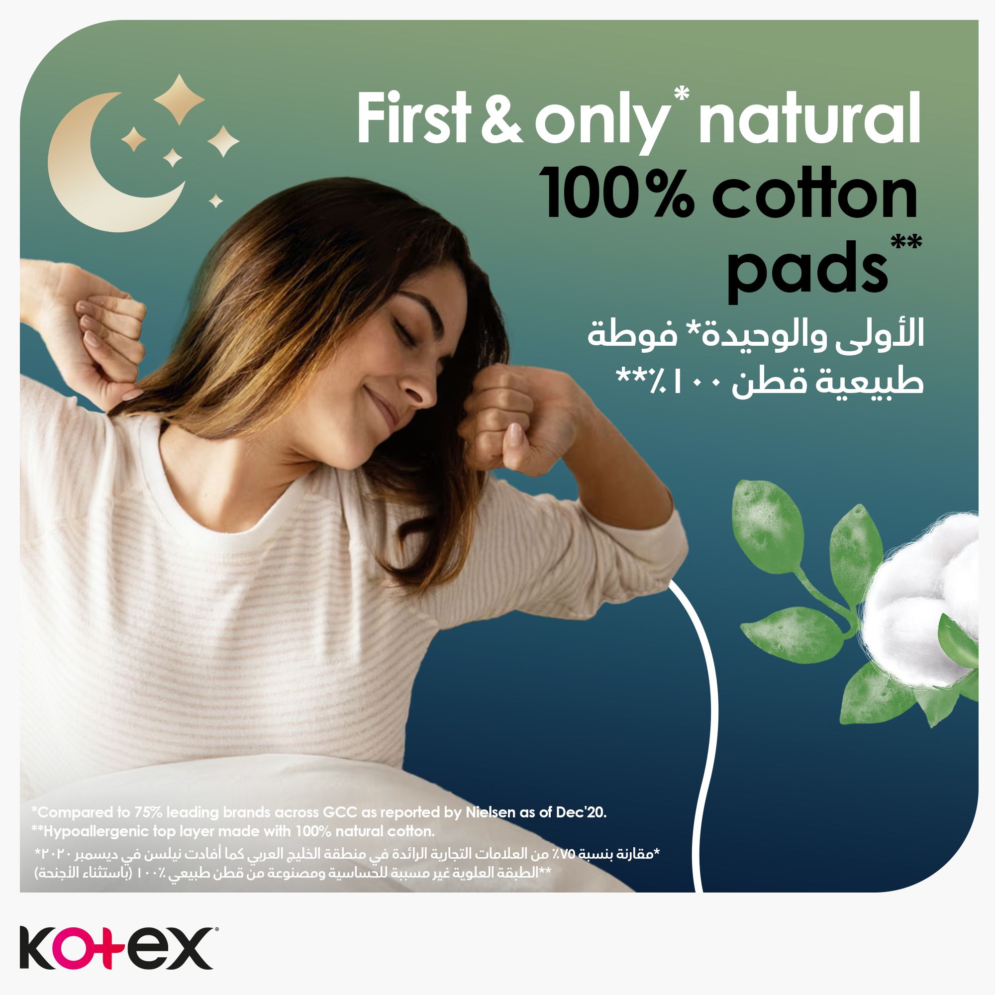 Kotex Natural Maxi Protect Thick Pads, 100% Cotton Pad, Overnight Protection Sanitary Pads with Wings, 22 Sanitary Pads