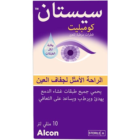 زيلومت 0.1 % نقط للانف للكبار 15 مل