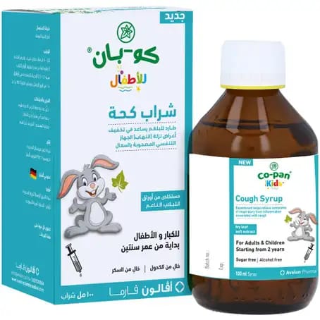 Avalon Co-Pan Cough Syrup 100Ml