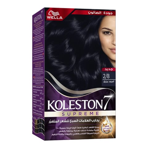 ARGAN  HAIR COLORING OIL KIT / BLACK 1.0