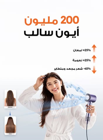 Waya Hair Dryer Brush