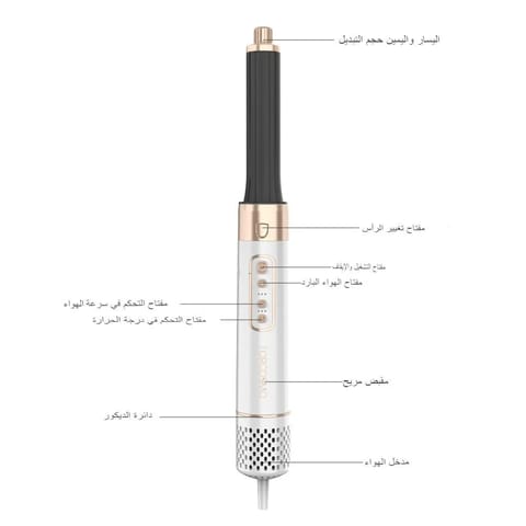 دايسون مجفف شعر ازرق بلش