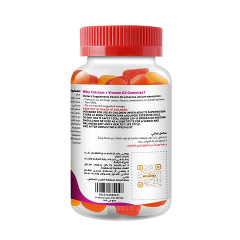 KIDDIE Multivitamin Chew Gel Drops