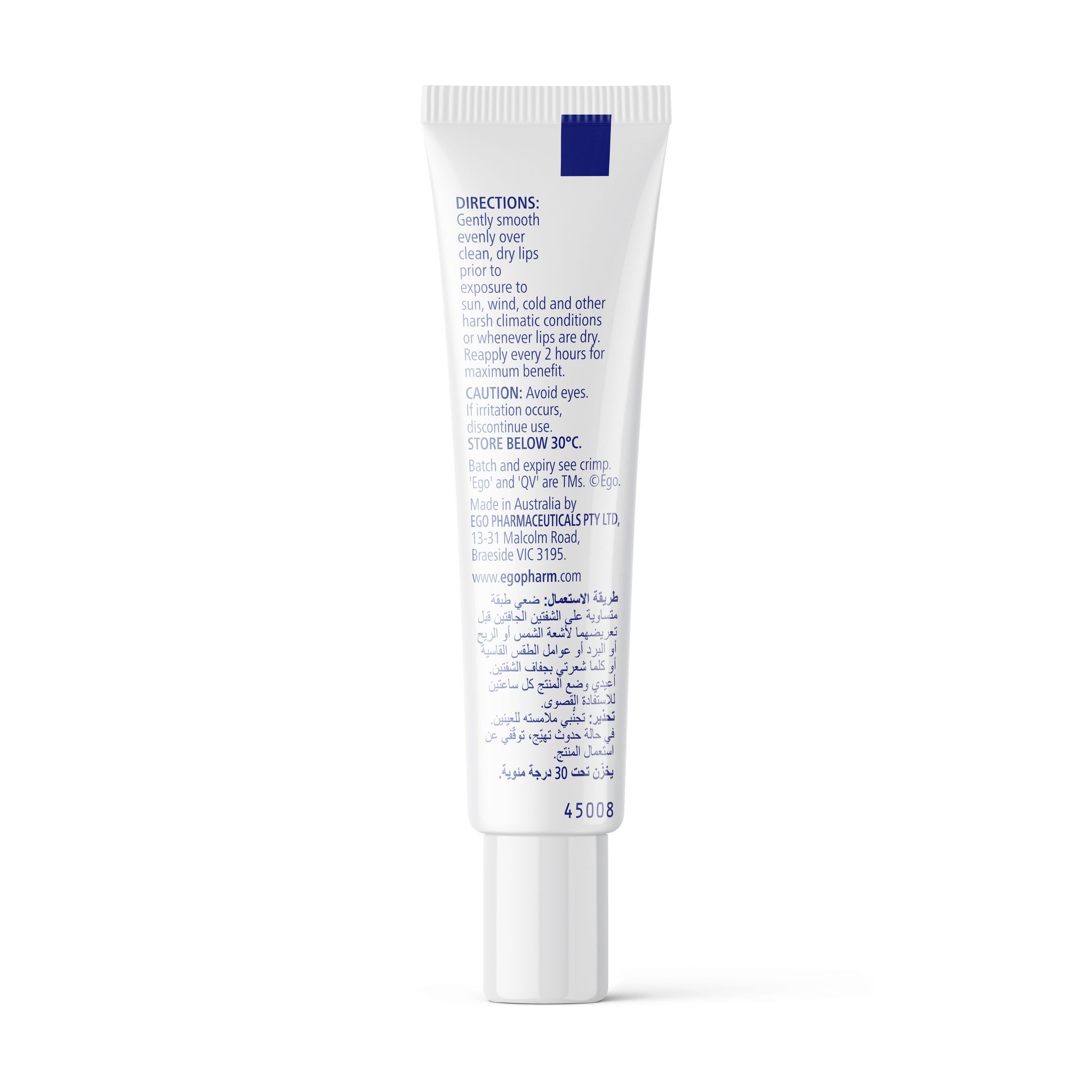 QV Face Lip Balm SPF 30 15g