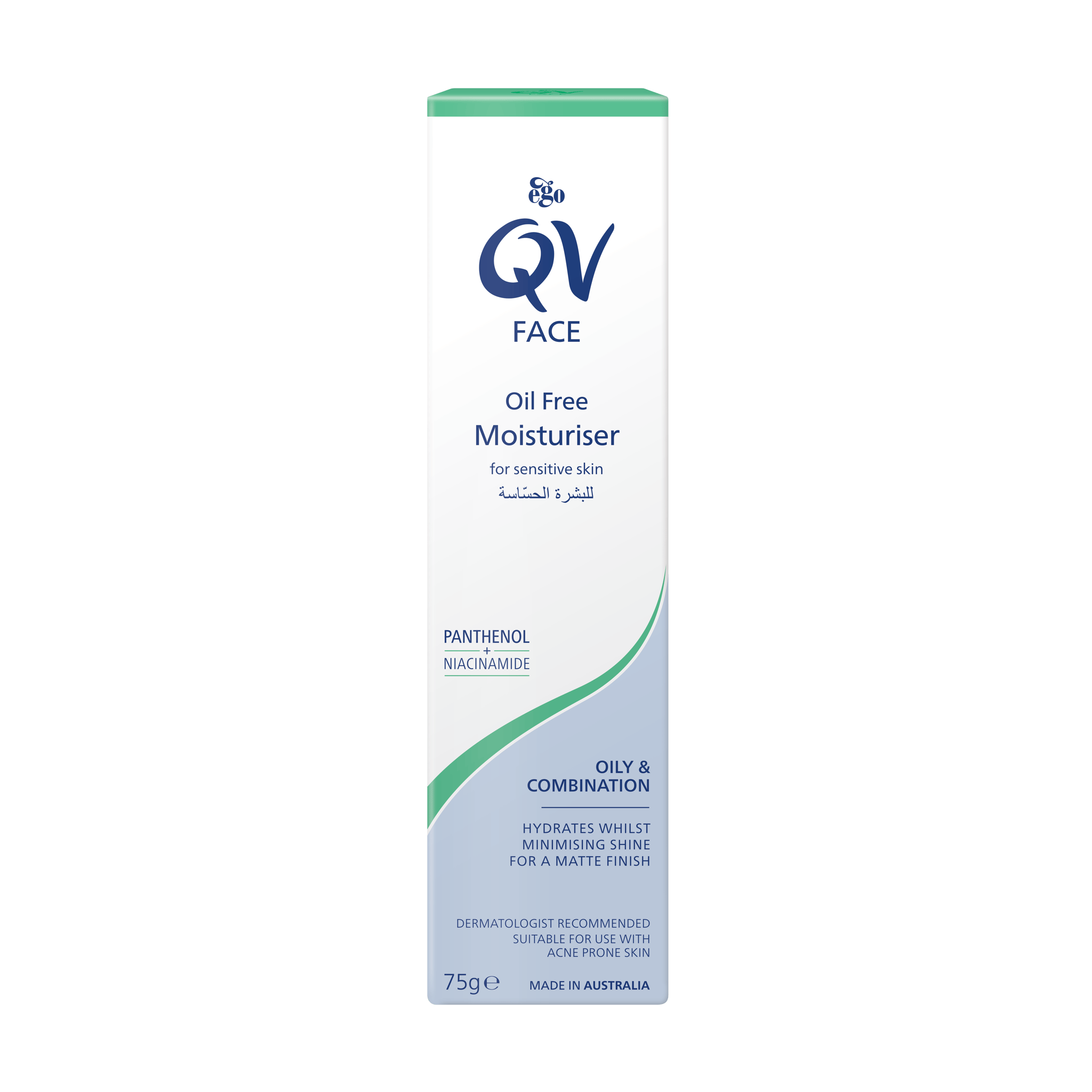 QV FACE OIL FREE MOISTURISER 75G