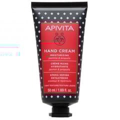 ابيفيتا كريم مرطب لليد (بخلاصة الياسمين) 50مل