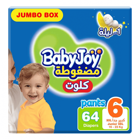 بيبي جوي حفائض مضغوطة مقاس 6 60حبة