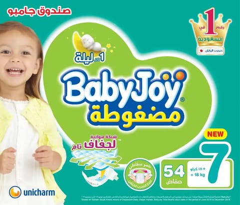Babyjoy Compressed Diapers, Size 6 60Pc