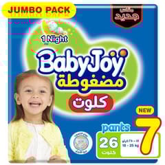 بيبي جوي كلوت مضغوطة مقاس 3 48حبة