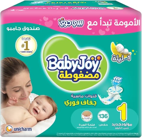 بيبي جوي حفائض مضغوطة مقاس 6 60حبة