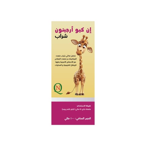 مارشينز حلوى لتقوية العظام 60 حبة