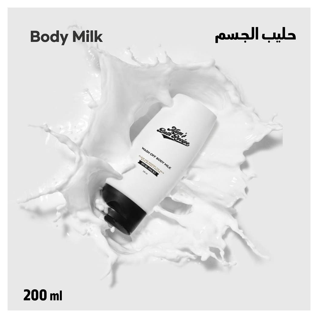 Mom'S Bath Wash Off Body Milk 200 Ml
