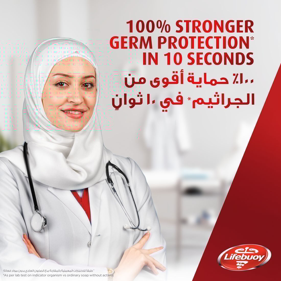 لايفبوي هاند واش توتال 10 12x450مل