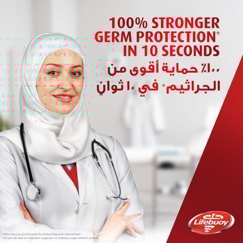 غسول اليدين للعناية باليدين 200 مل