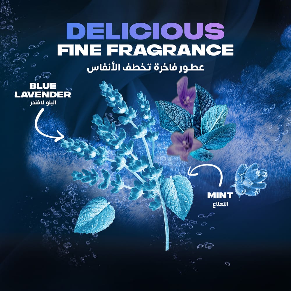 Axe Aero Blue Lavender Deo Spray 150Ml