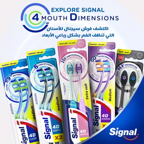 يوسمايل فرشة ضخ مائي