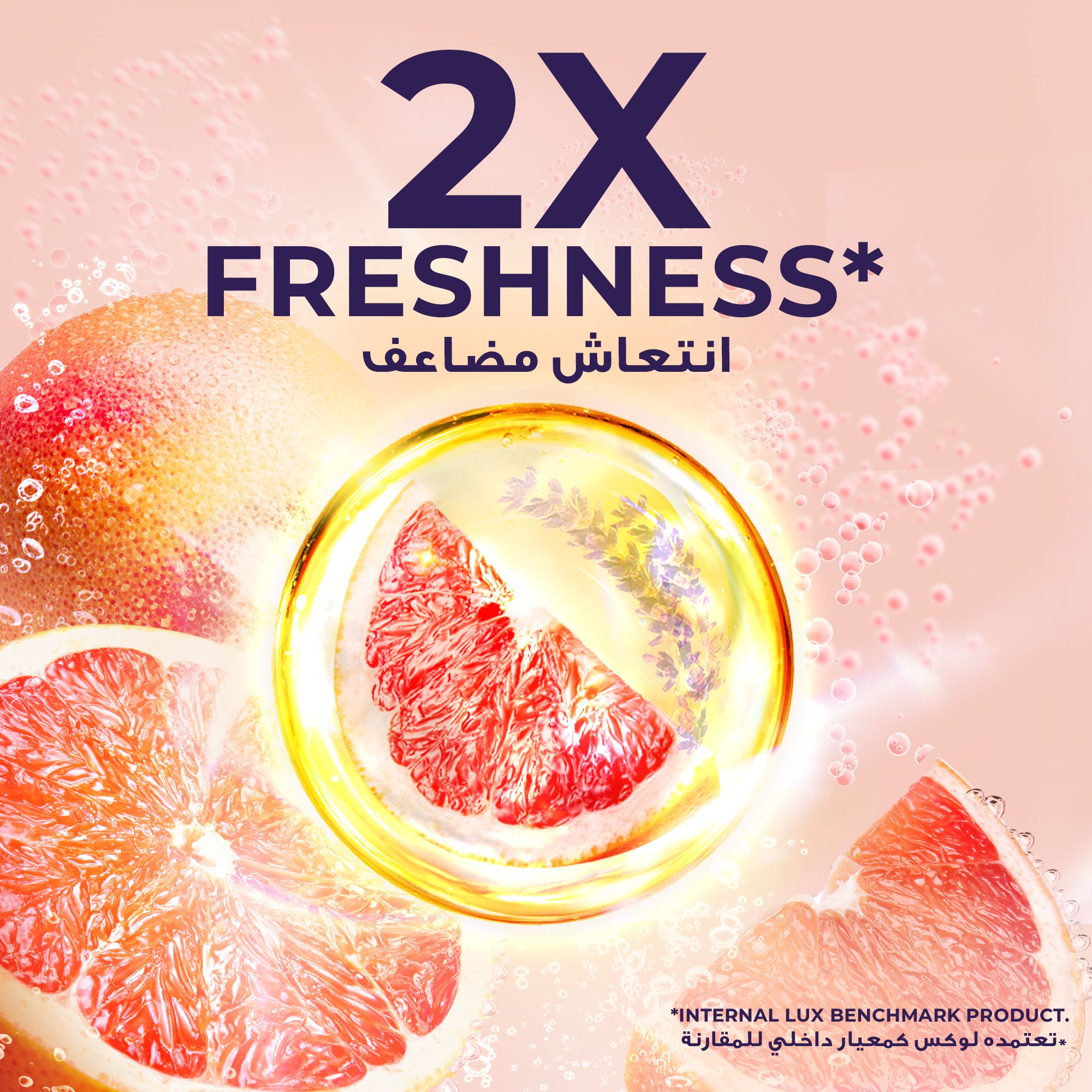 لوكس غسول الجسم جريب فروت باييس 12x500مل