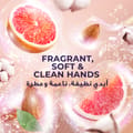 لوكس غسول الجسم ساتين جريب فروت 250 مل