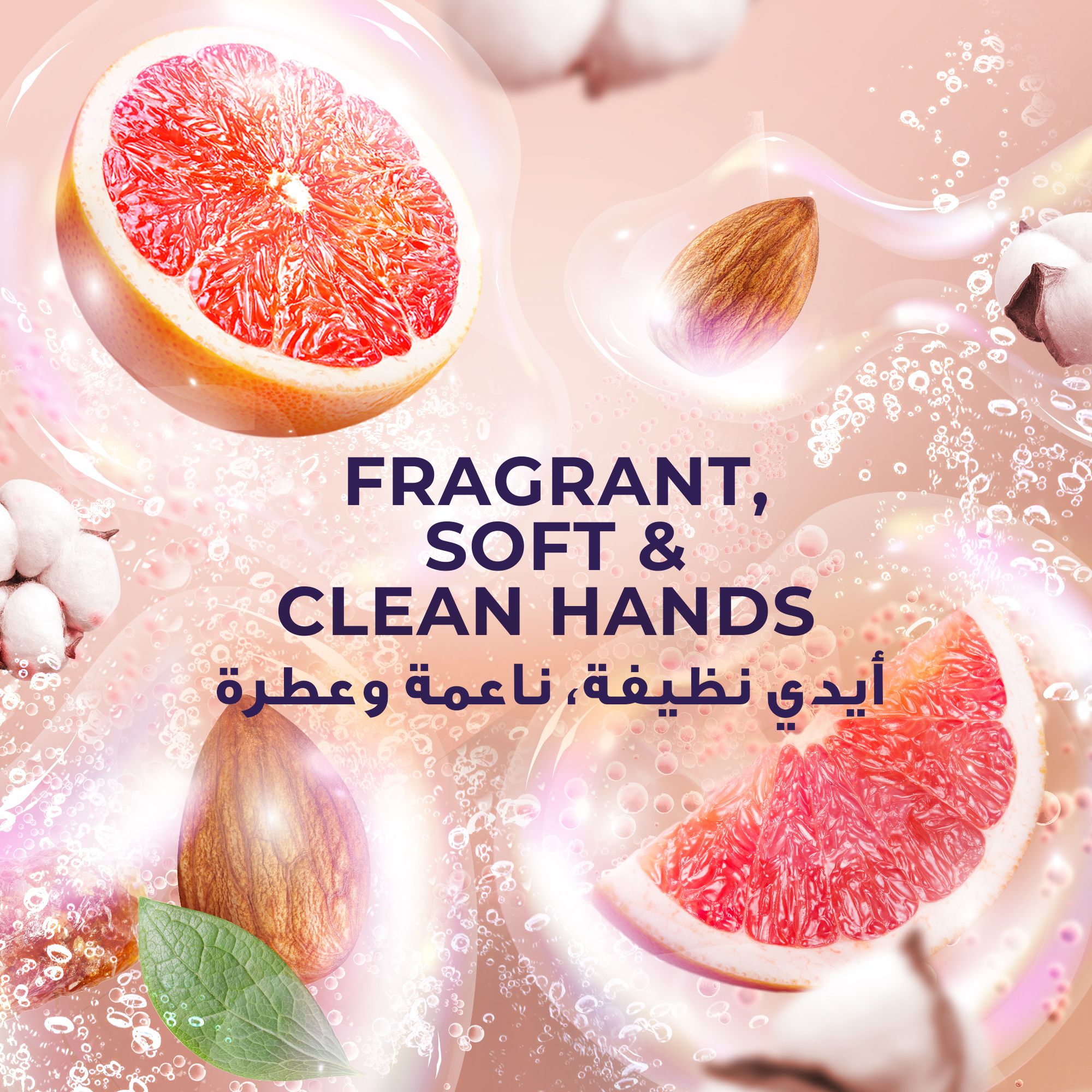 لوكس غسول الجسم ساتين جريب فروت 250 مل