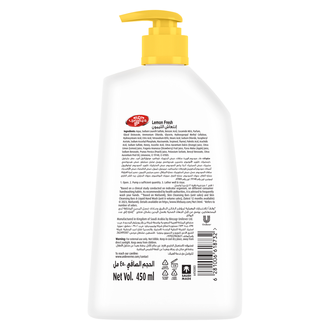 Lifebuoy Hand Wash Lemon Fresh 450Ml