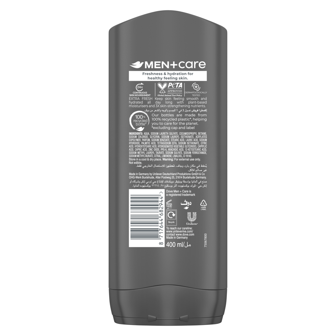 Dove M+C Extran Fresh Showe Gel 400Ml
