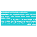 سيجنال تي بي كيدز مينت جونيور 50 مل