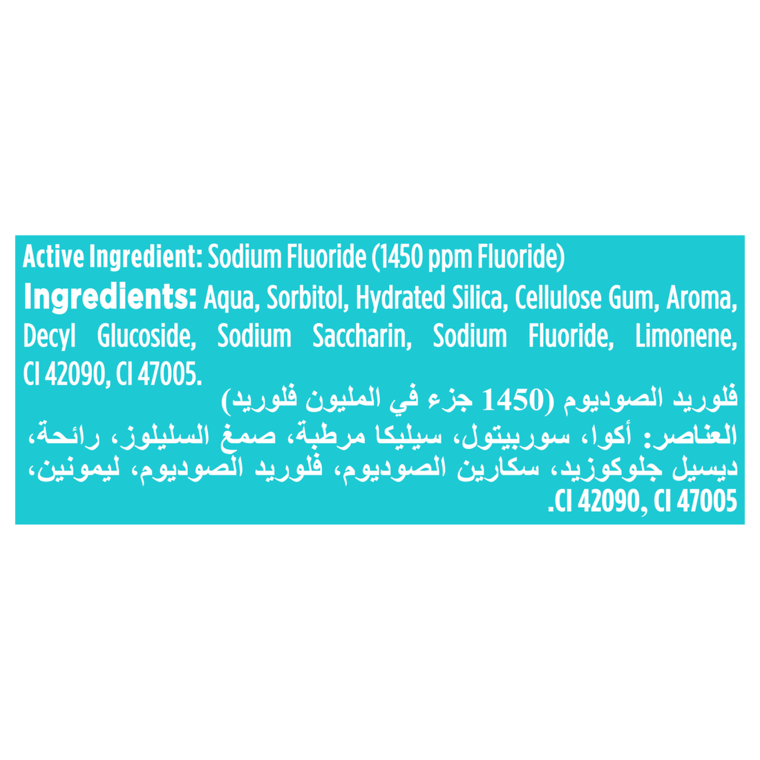 سيجنال تي بي كيدز مينت جونيور 50 مل