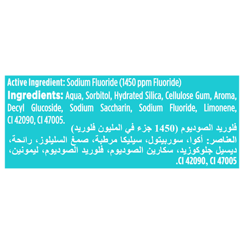 معجون للأسنان الحساسة - 100مل