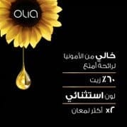 Olia, 4.8 Mocha, No Ammonia Permanent Haircolor, with 60% Oils