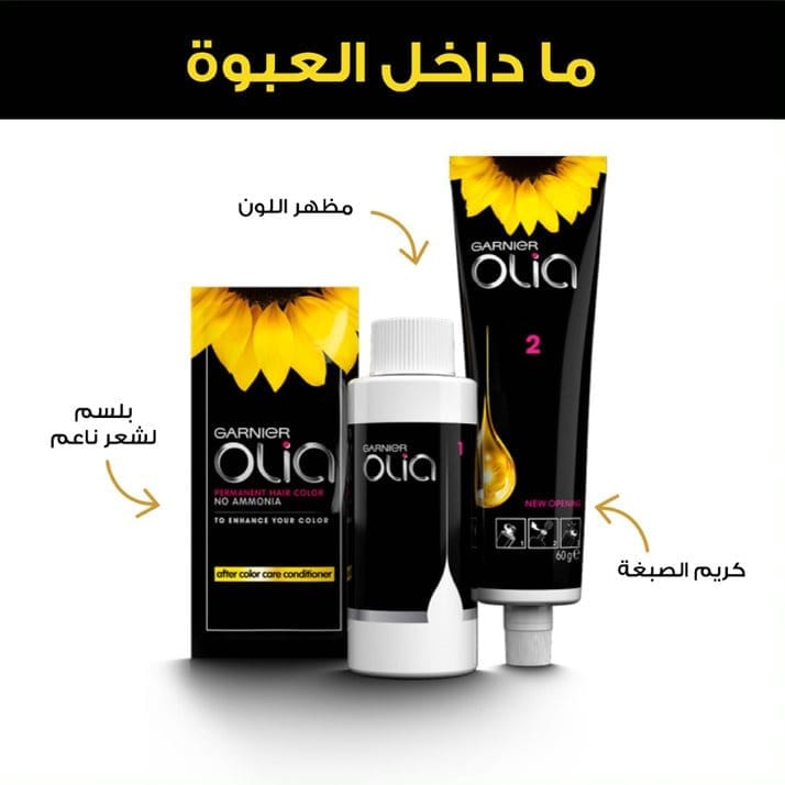 Olia, 8.0 Blonde, No Ammonia Permanent Haircolor, with 60% Oils