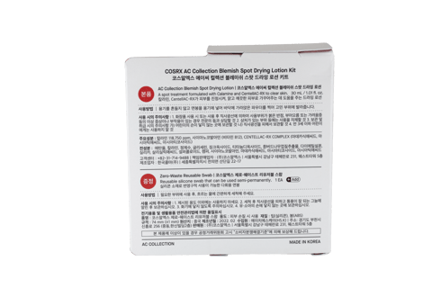 Eucerin Q10 Anti-Wrinkle Sensitive 48G