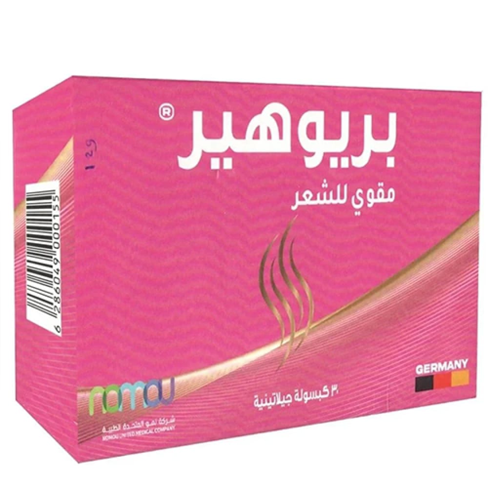 Priohair 30 Soft Gel Caps.