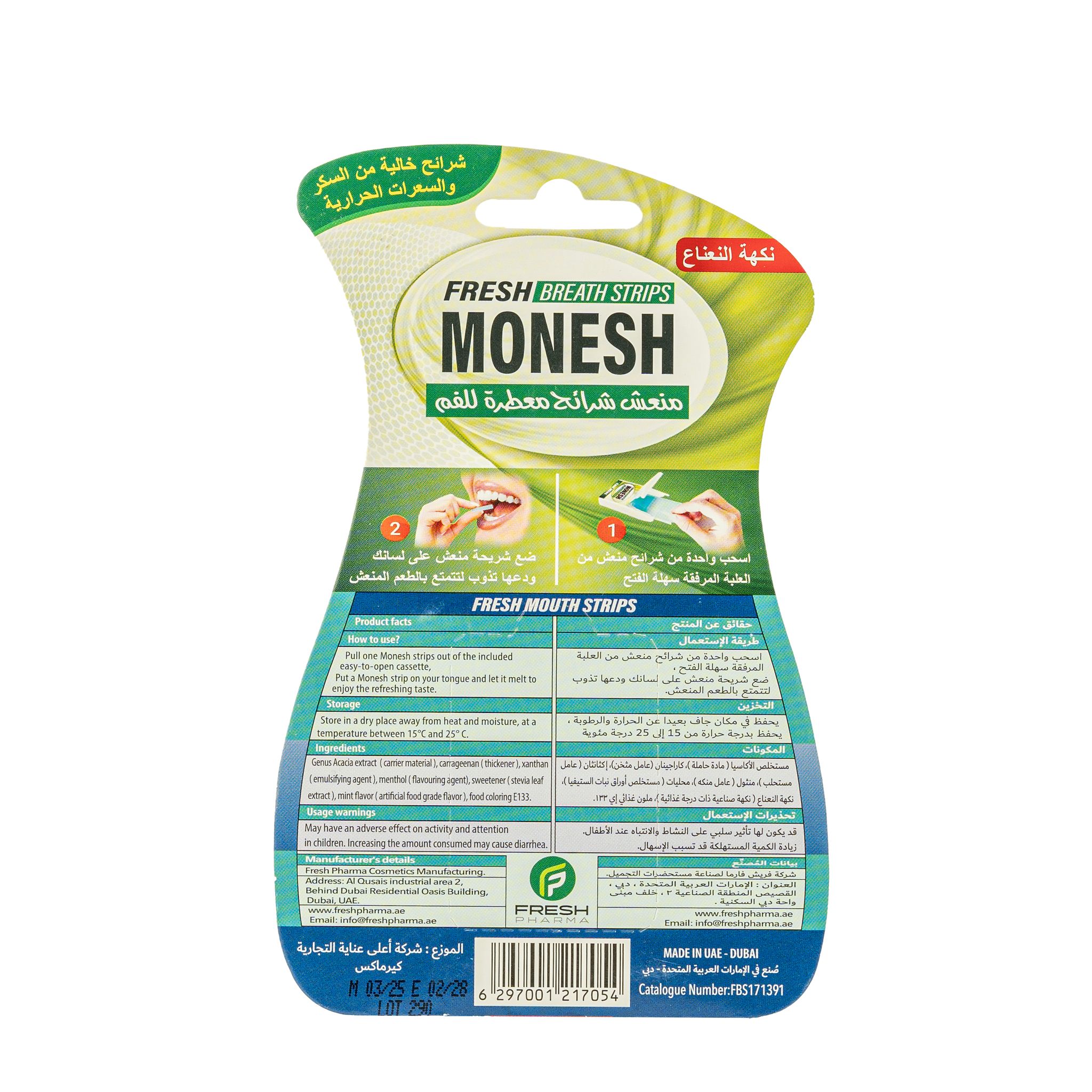 FRESH BREATH STRIPS MONESH COOL MINT