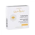 Beesline Whitening Facial Exfo