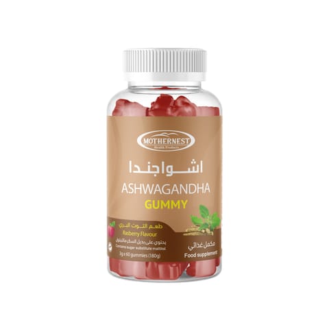 مذرنيست اشواجندا 500 مجم 60 قطعة حلوى