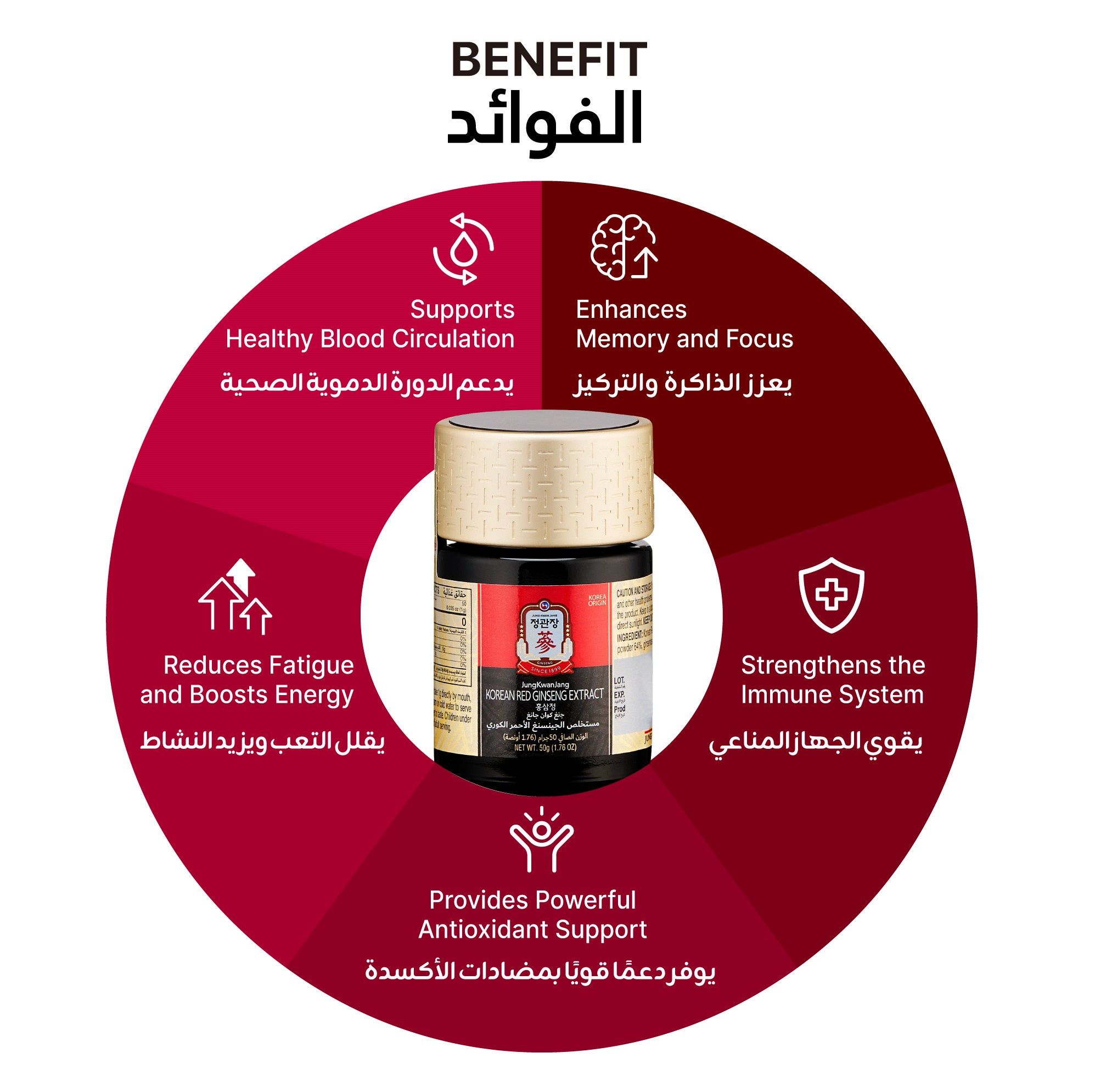 مستخلص الجينسنغ الأحمر الكوري  50 جم