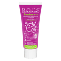 R.O.C.S Toothpaste Junior Berry Mix For Children 6-12 Years