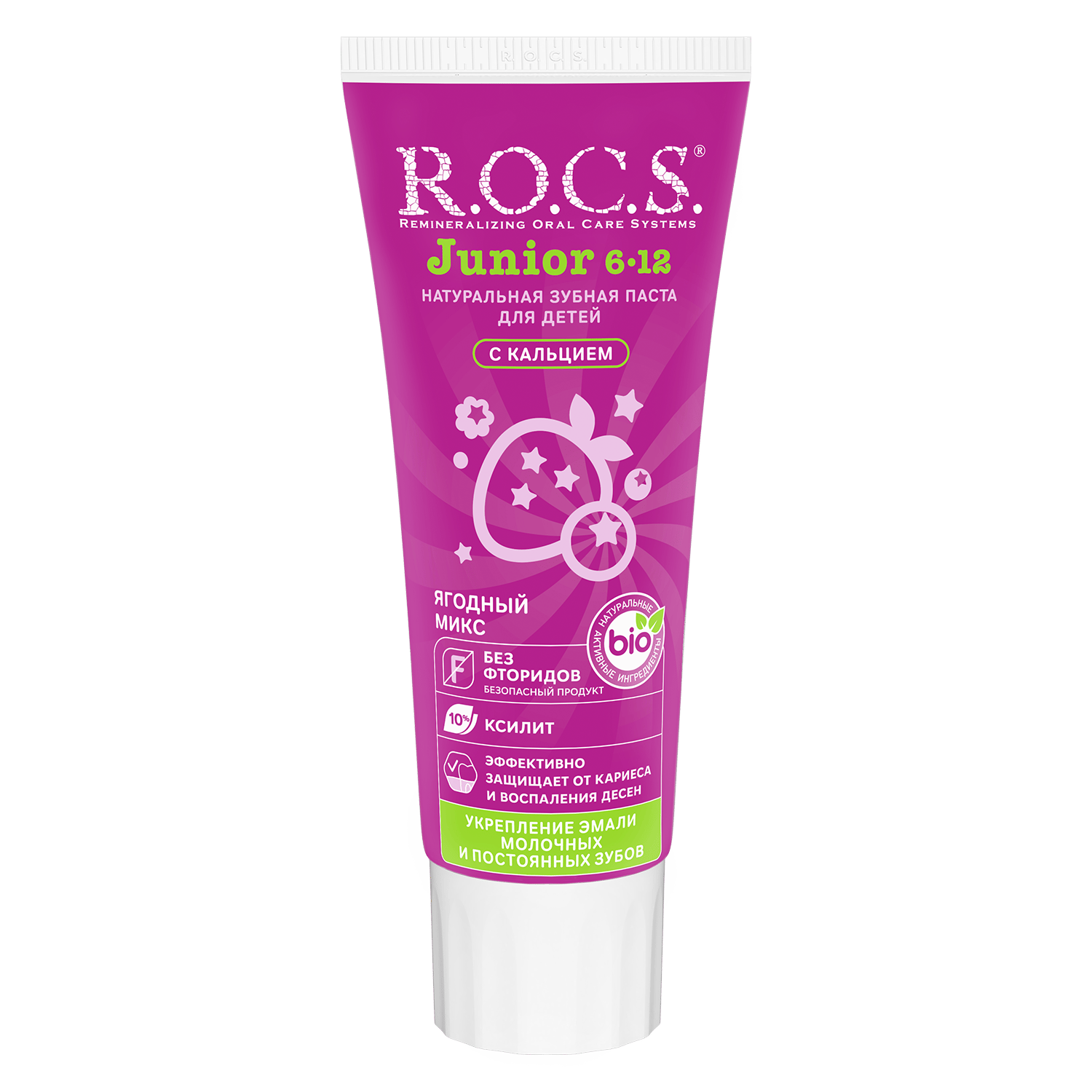 R.O.C.S Toothpaste Junior Berry Mix For Children 6-12 Years