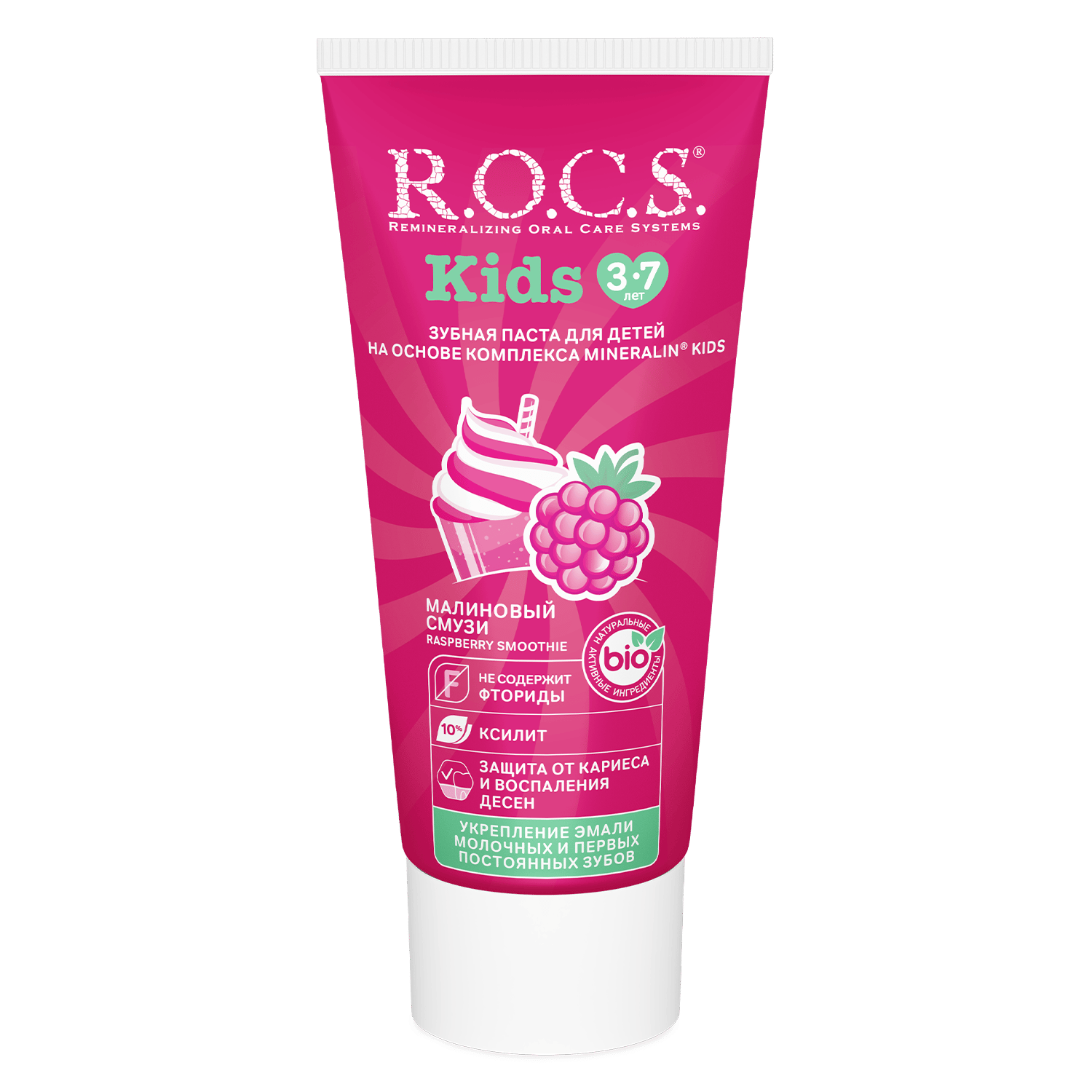 R.O.C.S Toothpaste Kids Raspberry Smoothie For Children 3-7 Years