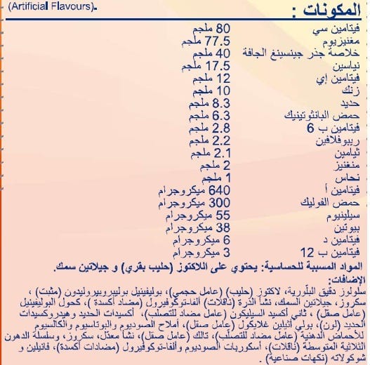 فارماتون فيتاليتى 30 حبة