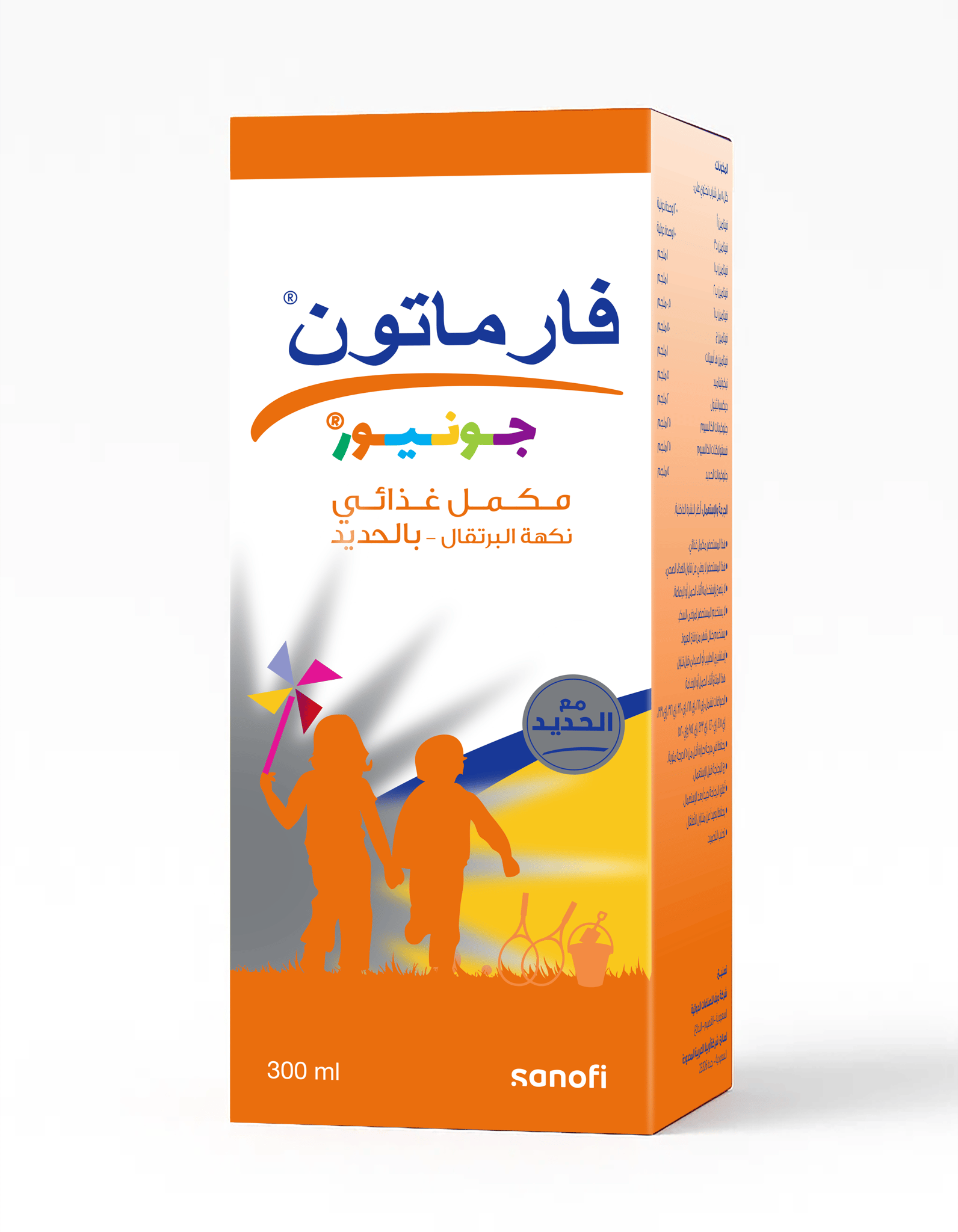 فارماتون للأطفال بالحديد 300 مل بالبرتقا